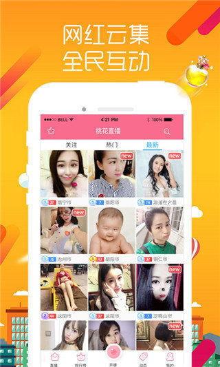 桃花网在线视频,带你领略浪漫花海中的精彩瞬间